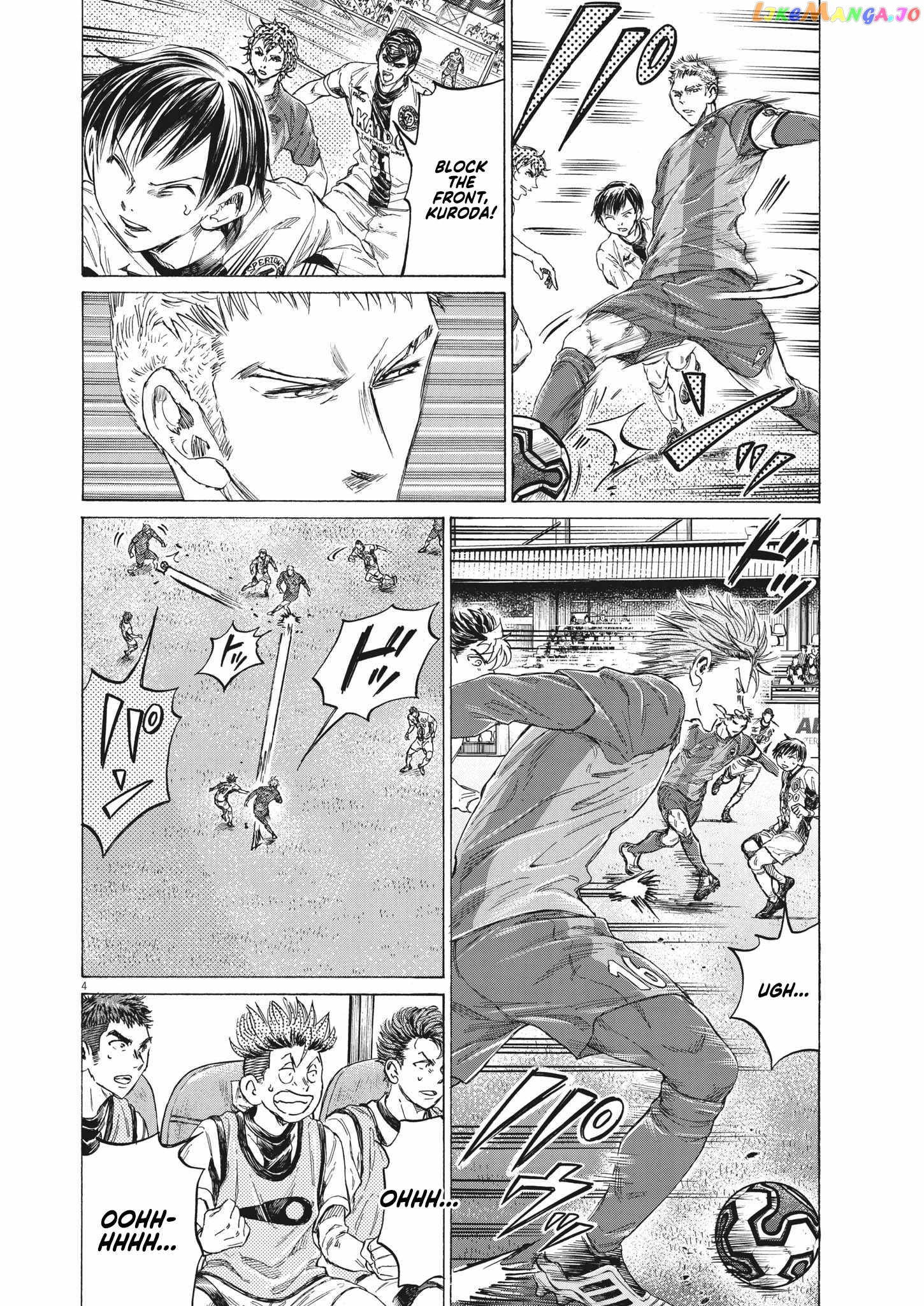 Ao Ashi, Chapter 349 image 05